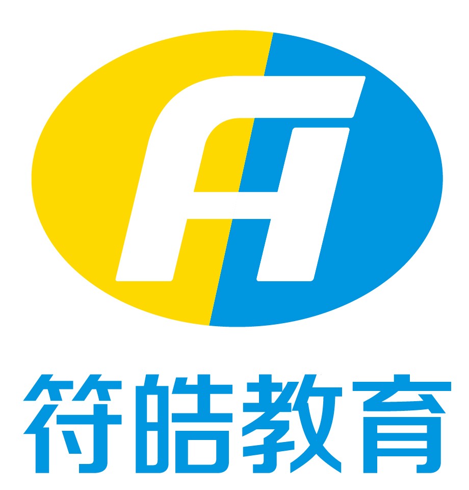廣州符皓文化