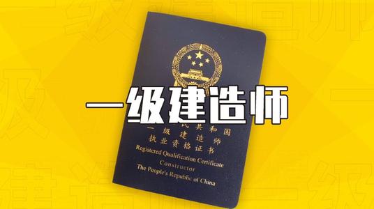 中級(jí)職稱(chēng)評(píng)定