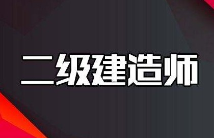 中級(jí)職稱(chēng)評(píng)定